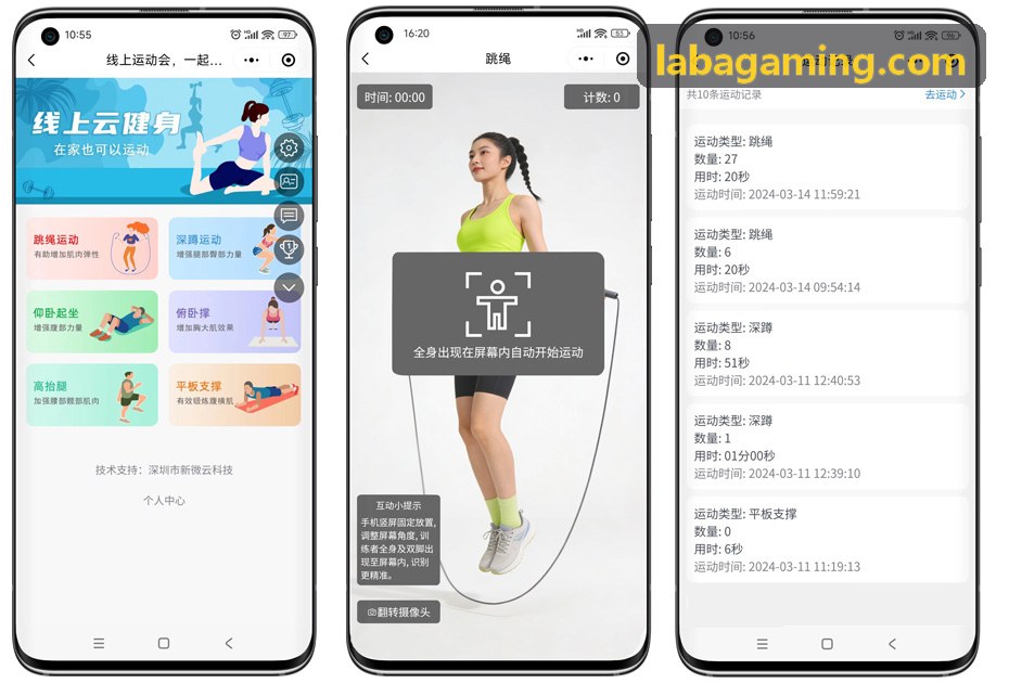 多轴联动瀑布拉霸游戏案例