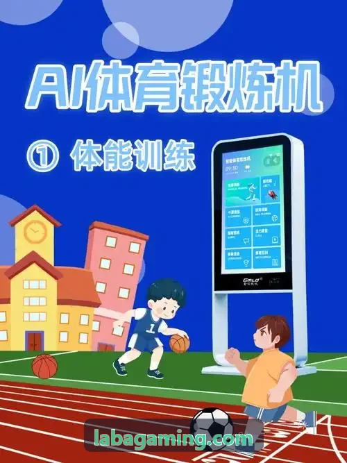 高波动拉霸机台概率精算调优案例